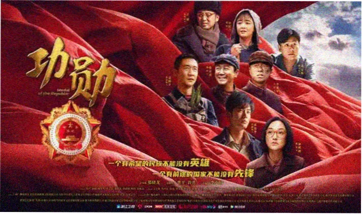 傲娇公主动漫宣传图