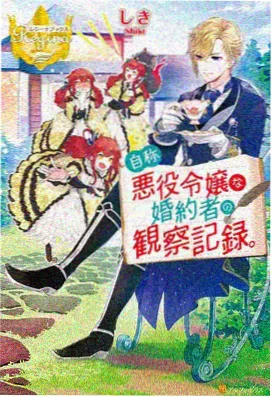 甜心殿下